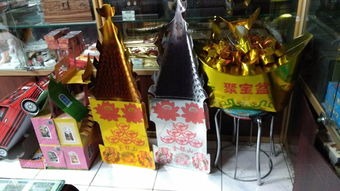 图 鬼节祭祀用品,丧葬白事用品,烧纸,洋钱票,元宝金条等 北京殡葬